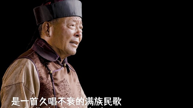 瑞鸣音乐 - 满族茉莉花