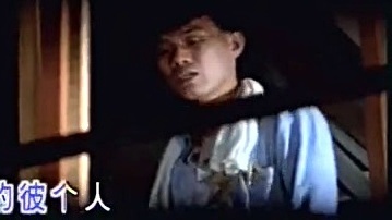 陈雷 - 有影无 (KTV版)