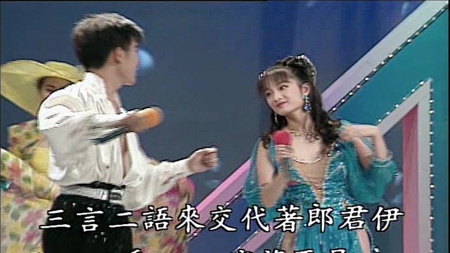 陈美安 - 送君情泪 (KTV版)