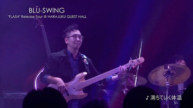 BLU-SWING - 満ちていく体温 (Live at 原宿クエストホール 2015/11/08)