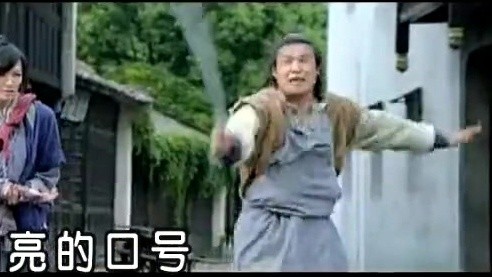 小沈阳 - 大笑江湖 (KTV版) (《大笑江湖》电视剧主题曲)