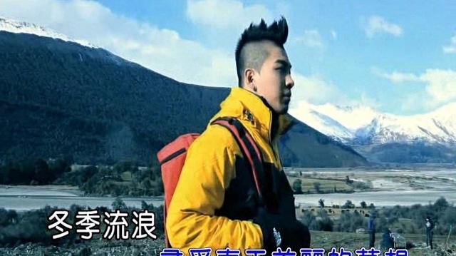 李杨飞 - 冬季流浪 (KTV版)