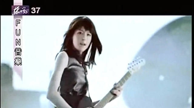 李依瑾 - 翻转坏未来