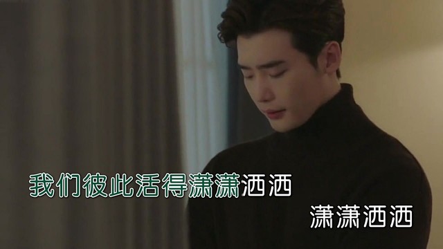 蝶儿 - 我们活得潇潇洒洒 (KTV版)