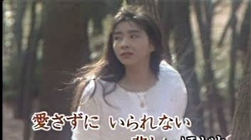 伊東ゆかり - あなたしか見えない (KTV版)