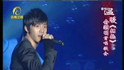 俞灏明 - 多云转晴 音乐集结号现场版 09/12/12 (Live)