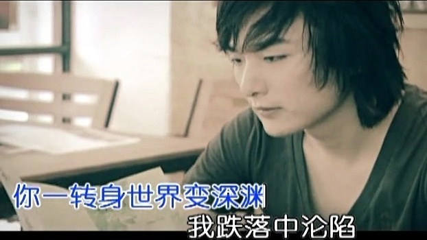 周旭风 - 无缘 (KTV版)