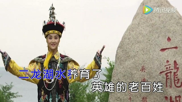 二龙湖浩哥 - 我地家在四平 (KTV版)