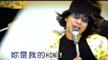 黑皮 - 心爱的HONEY (KTV版)