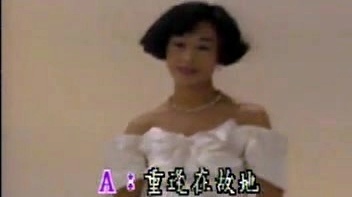 梦剧院 - 天生一对 (KTV版)