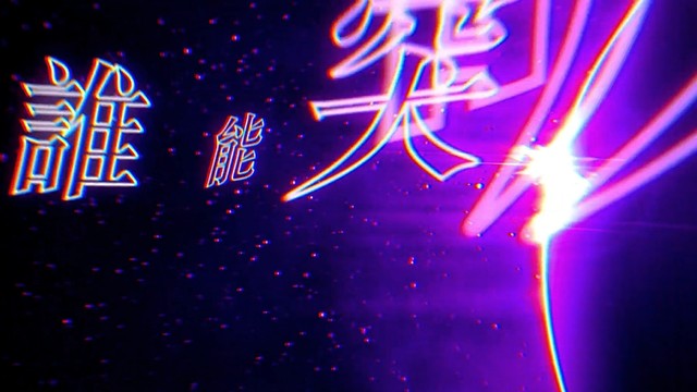 神奇胶 - 紫色黎明