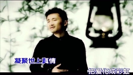 完玛三智 - 心灯(汉) (KTV版)