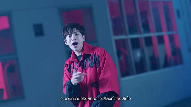 Ton Thanasit - TRUTH OR DARE