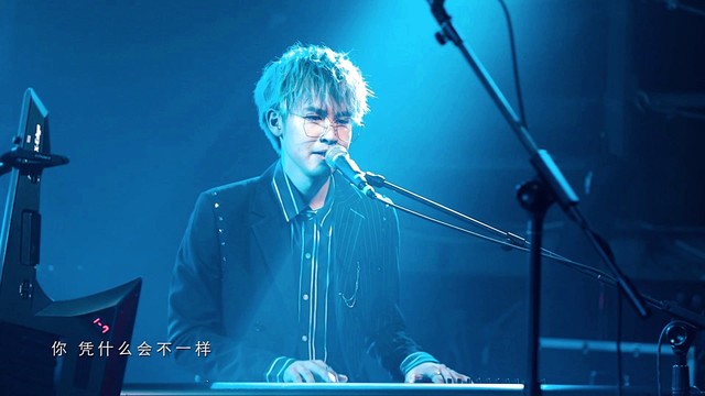 宋乐谦 - 一样 (Live)