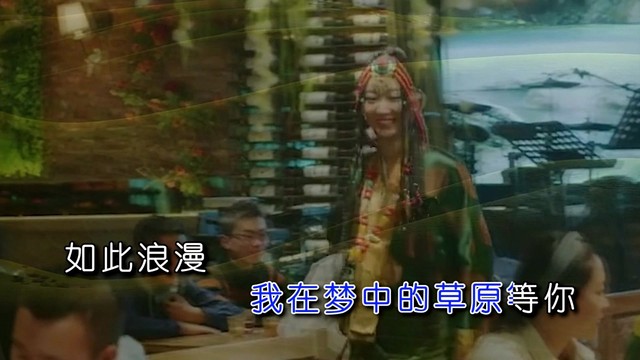 顾耀华 - 在梦中的草原等你