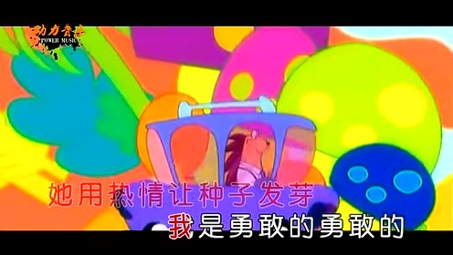 宿雨涵 - 金龟子畅想 (KTV版)