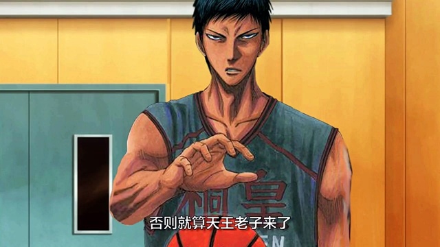 动画视频 - 十万个冷笑话X黑子的篮球 (饭制版)