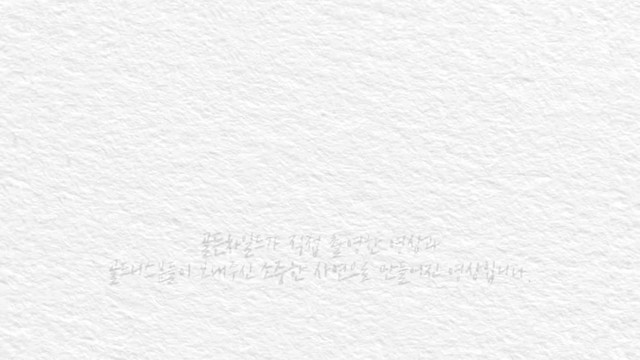 Golden Child - 나침반 (歌词版)
