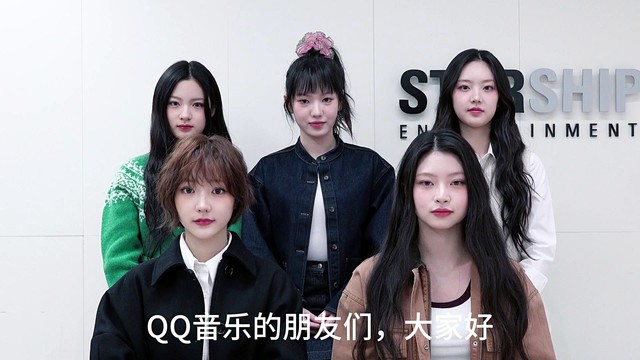 KiiiKiii ハウム I DO ME 中国 QQMUSIC 100枚限定 楽天市場】【2025/3/25 韓国発売】【予約】【通常盤】 KiiiKiii