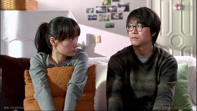 Every Single Day - It Could Be Love