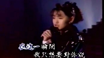 伊能静 - 生日快乐 (KTV版)