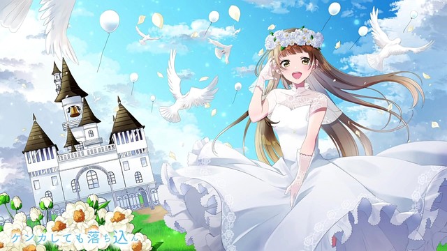 Kotoha - 愛に出会い恋は続く