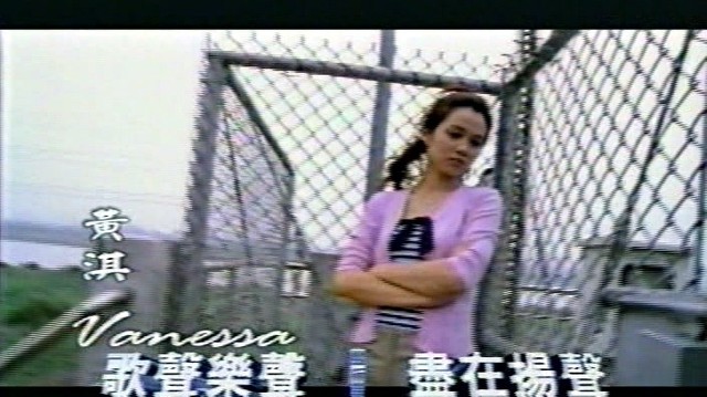 黄淇 - 疯狂着迷 (KTV版)