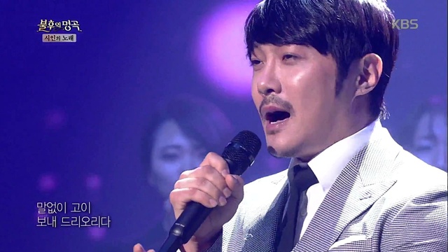 KCM - 진달래꽃 (Live At Immortal Songs 2 2016/11/19)