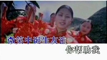 祖海 - 微笑甜甜 (KTV版)