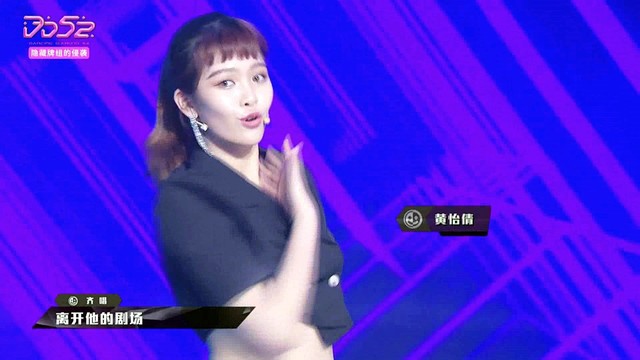 翊乔 - 尬电 (Live)