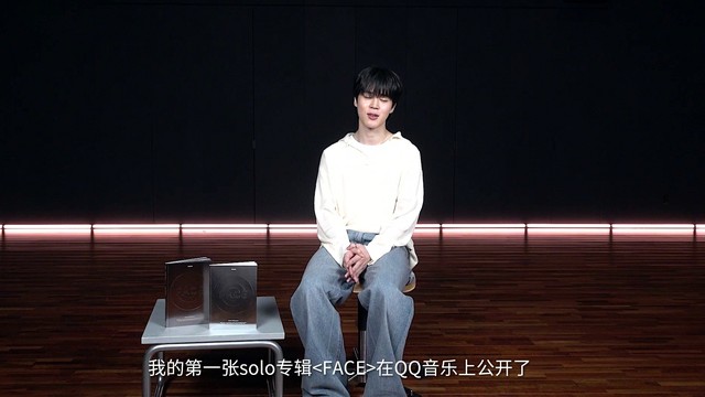 Jimin - Jimin正售ID