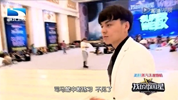 司马懿 - 类似爱情 (我的中国星 13/08/18 Live)