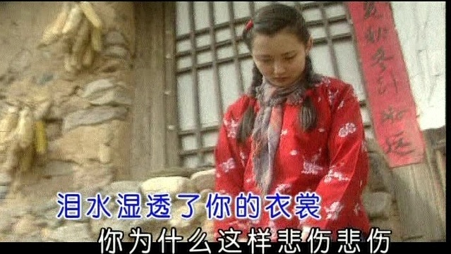 陈俊华 - 牧羊姑娘 (KTV版)