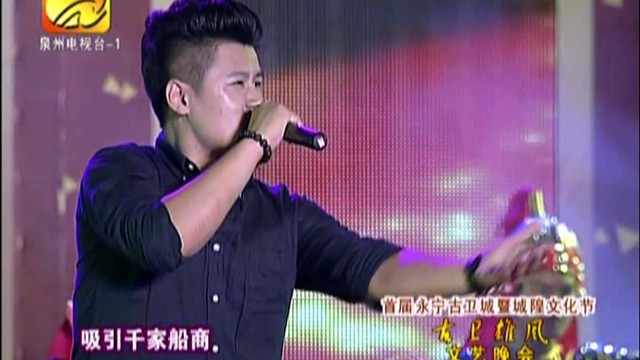 叶宏民 - 古卫雄风 (张皓)