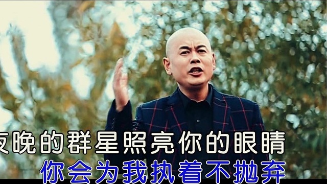 唐僧王永 - 怎么能伤透我的心 (KTV版)