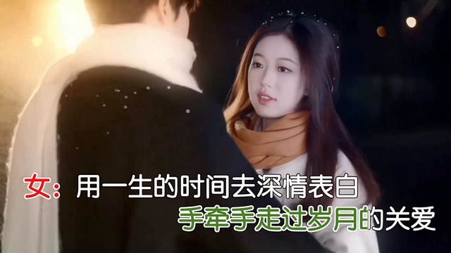 红红 - 只想把你宠爱 (对唱版)