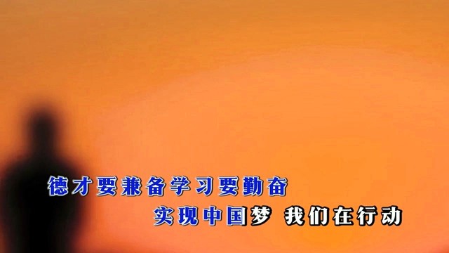 王觉 - 中华五千年 (KTV版)