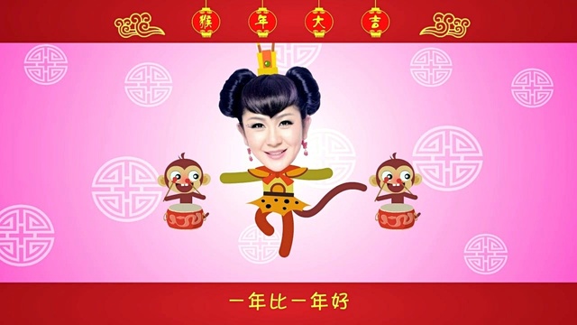 朱贝贝 - 大圣贺猴年