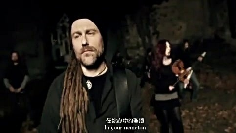 Eluveitie - A Rose For Epona