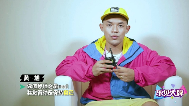 乐见大牌 - 黄旭、辉子花絮：即兴freestyle