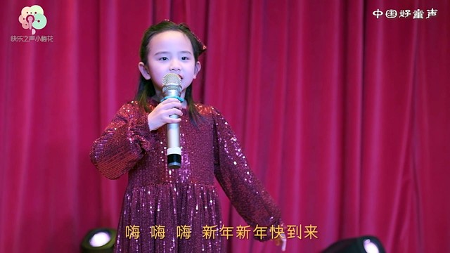 刘希蓓 - 我在鹏城过大年