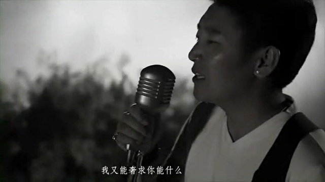 根呷 - 远去的心上人