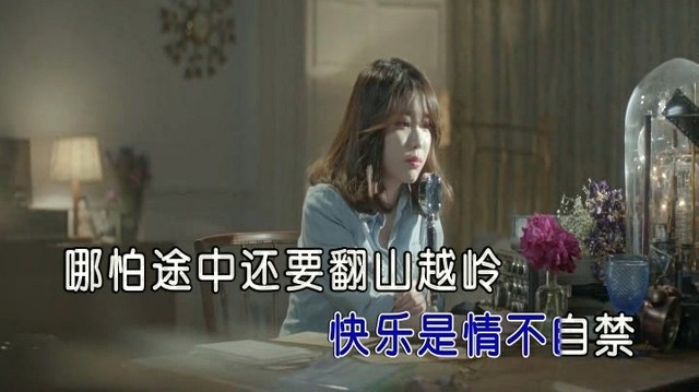 姚斯婷 - 一颗为你命名的星 (KTV版)
