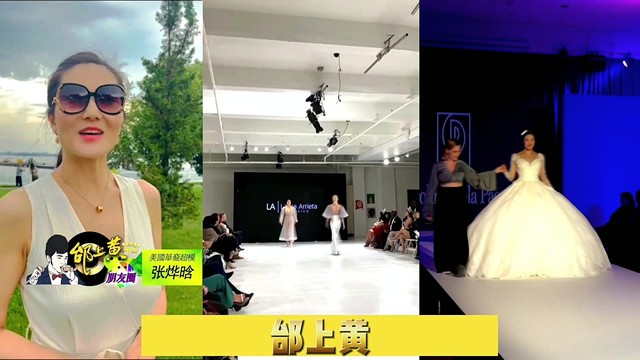 邰上黄 - 邰上黄朋友圈众明星与美女祝生日快乐(20210719版)