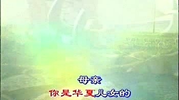 高原红组合 - 三江源 (KTV版)