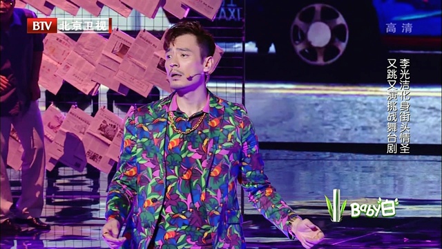 李光洁 - 情流感菌 (跨界歌王 第4期)