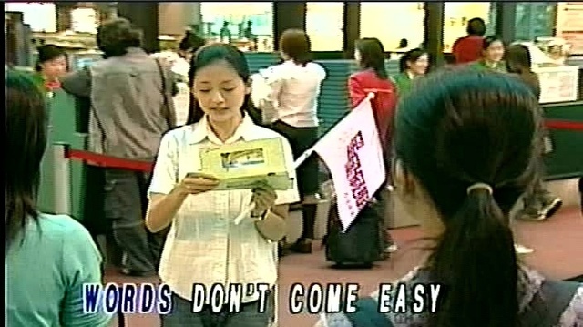 F.R. David - WORDS千言万语