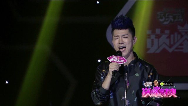 歌浴森 - 终于明白爱 (QQ音乐巅峰对决 第3期)