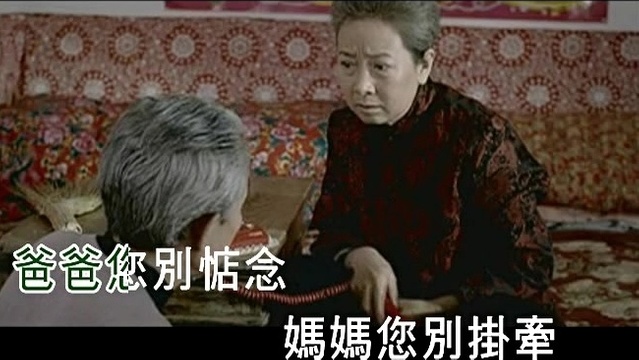 聂建华 - 陪祖国过年 (KTV版)