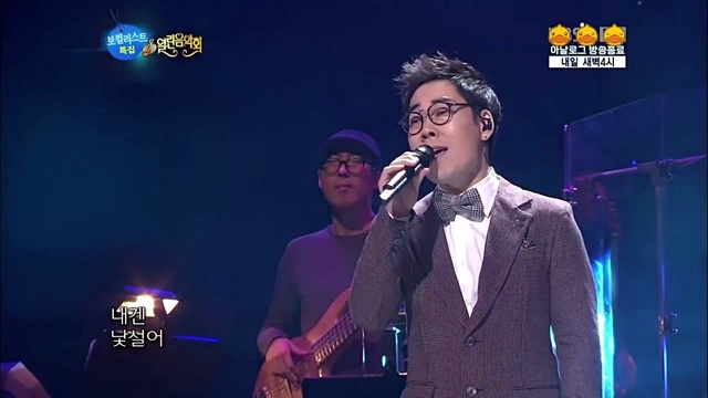 金烟雨 - 爱你是常见的话语 KBS开放音乐会 12/12/30